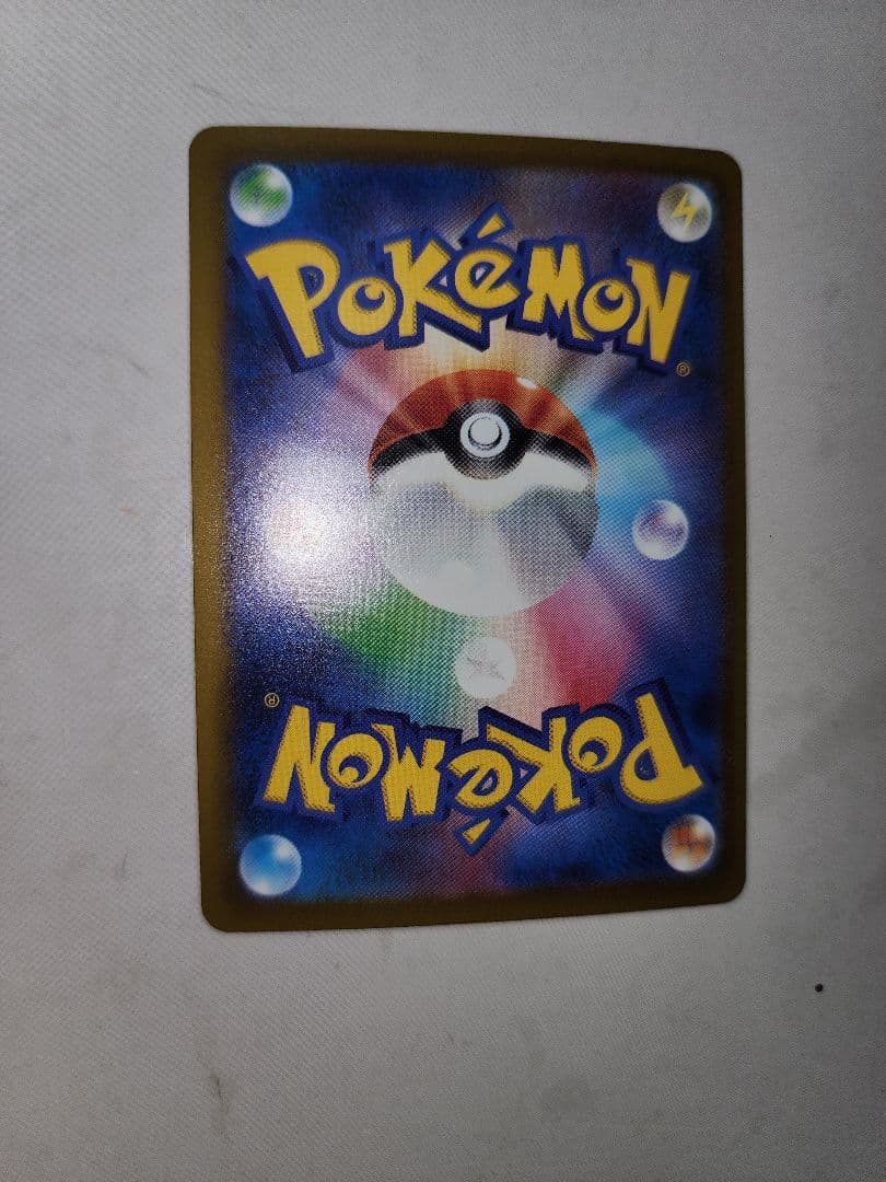 Pokemon Pikachu ex SAR — M High Class Pack MEGA Dream ex 234/193 — Japanese