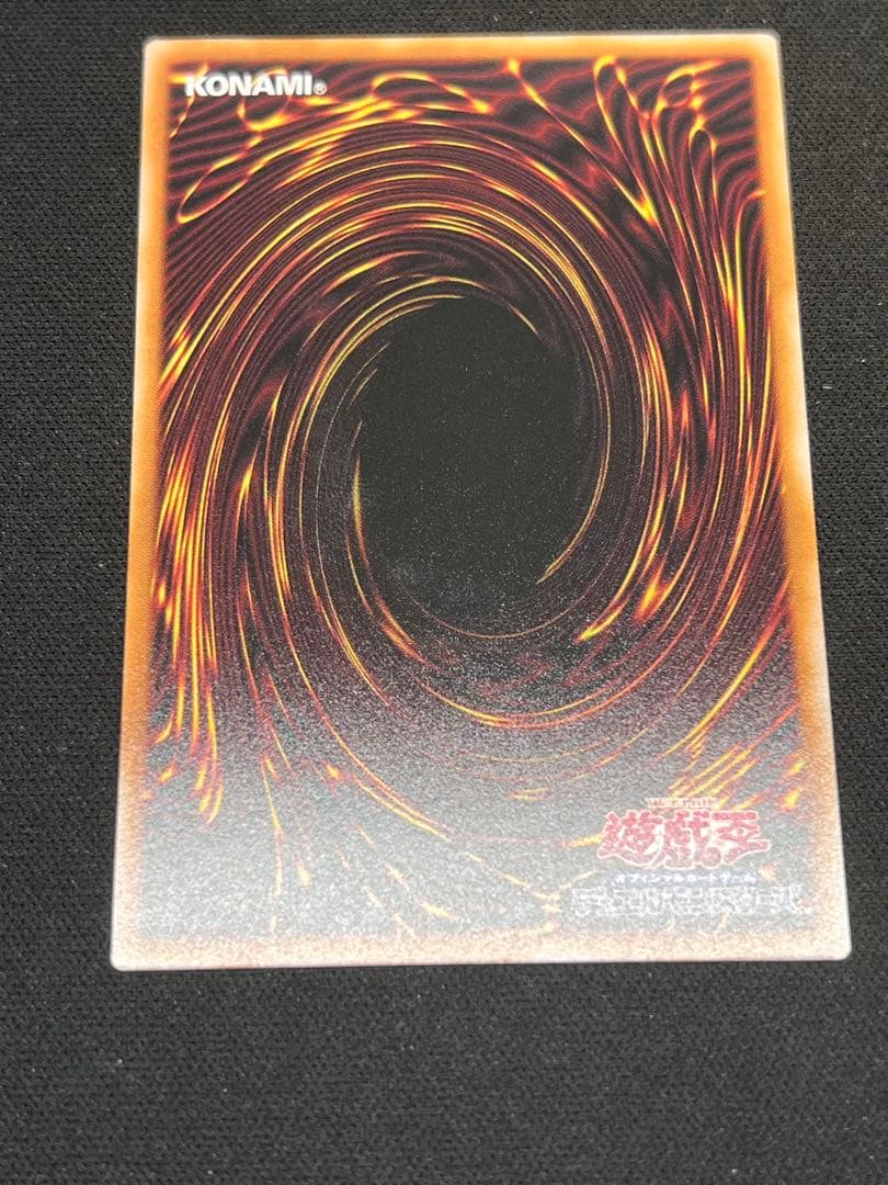 Yu-Gi-Oh Thunder King the Lightning Strike — Japanese
