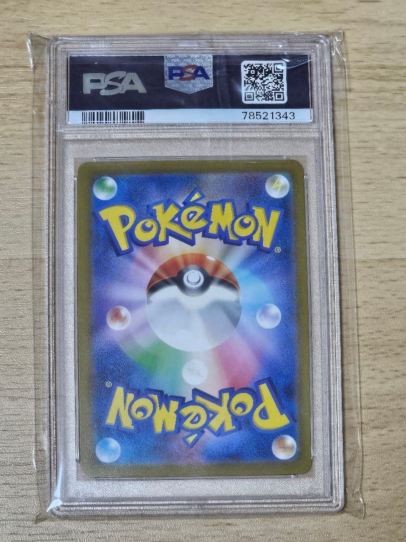 PSA 9 Pokemon Mimosa SR — SV Expansion Pack Violet ex — Japanese