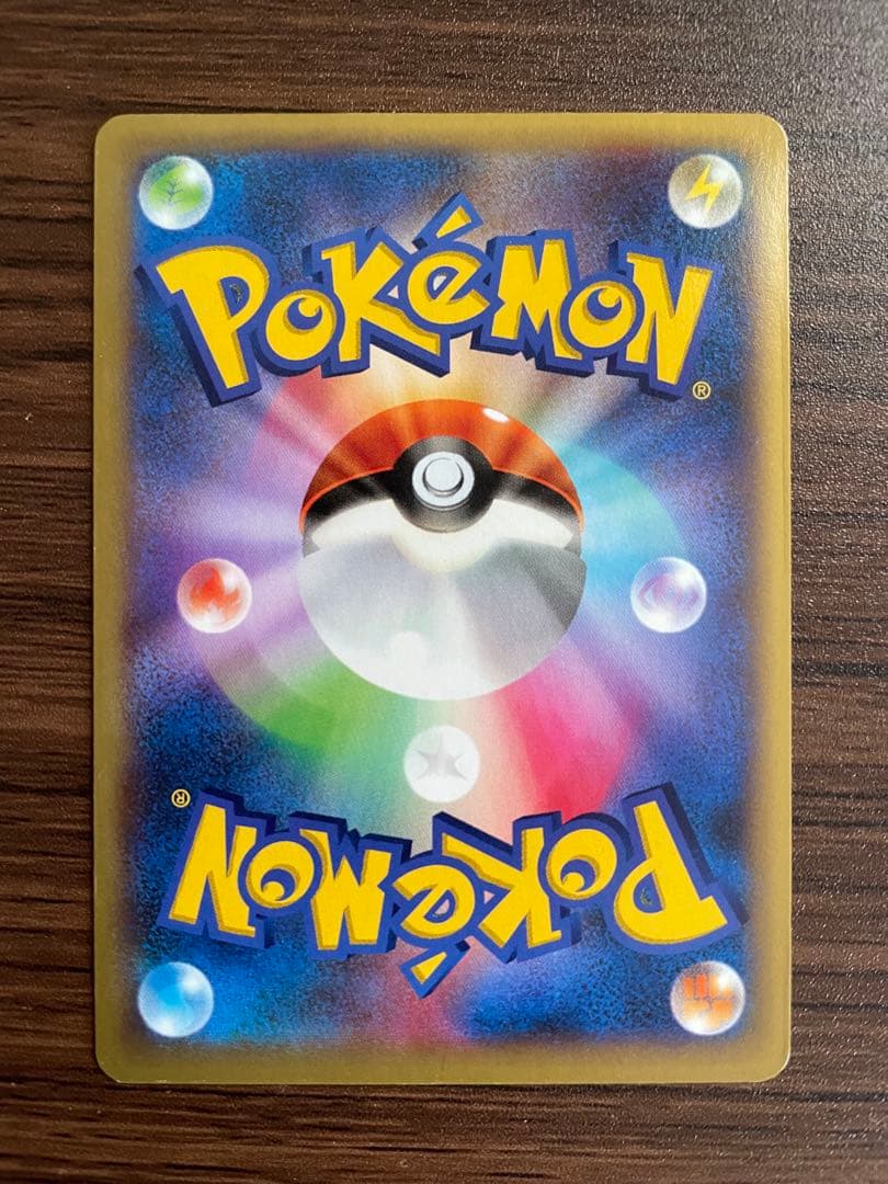 Pokemon Charizard ex — Japanese