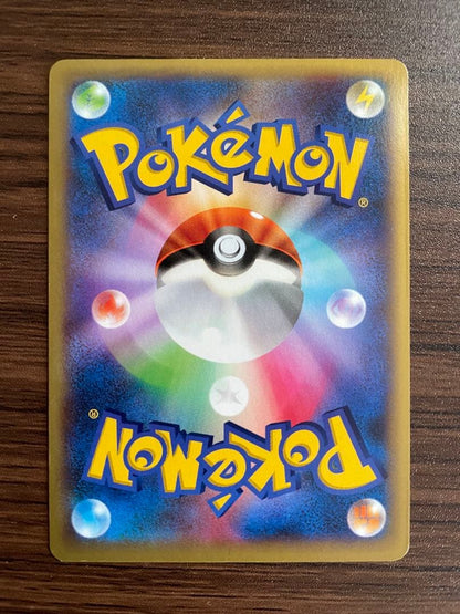 Pokemon Charizard ex — Japanese