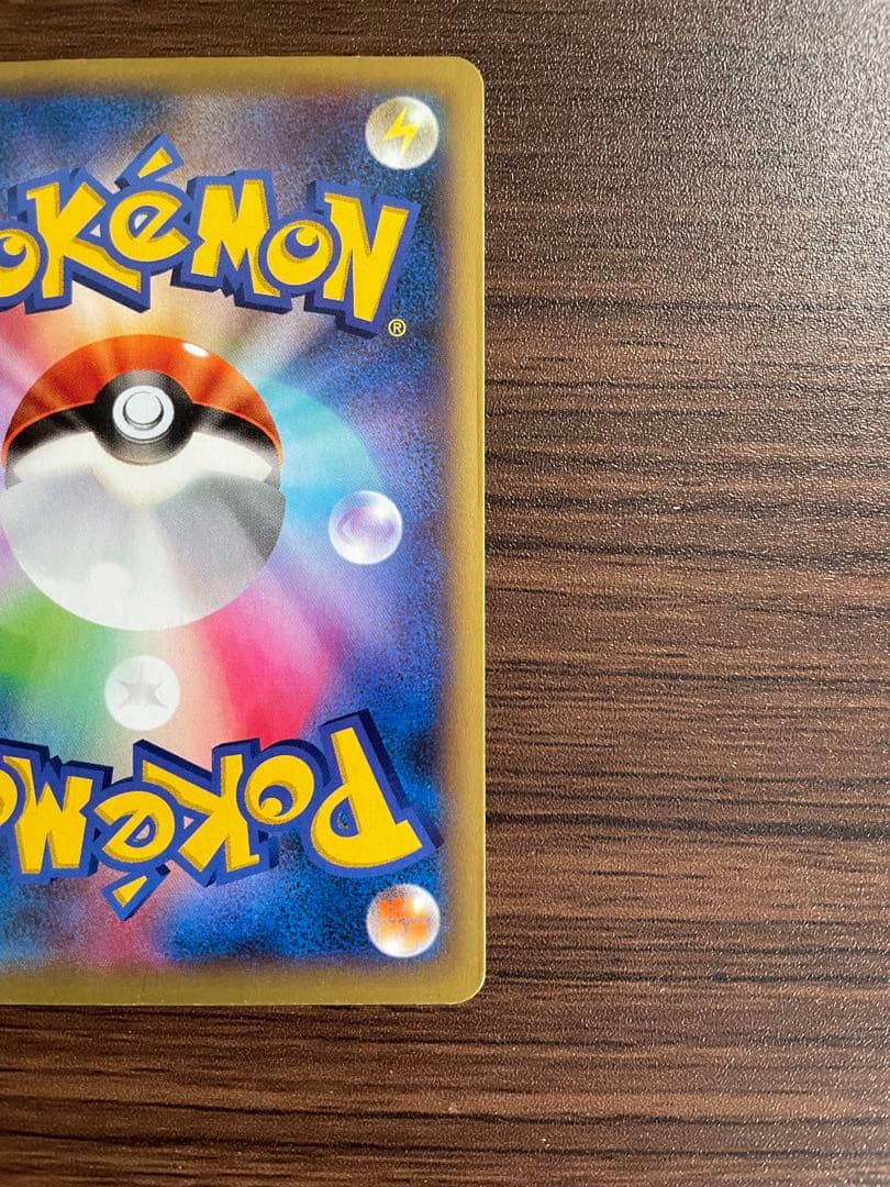 Pokemon Charizard ex — Japanese