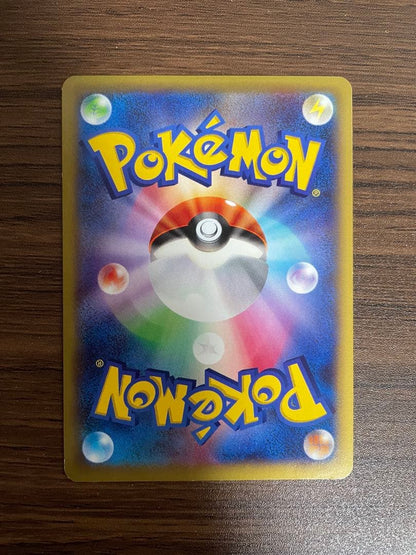 Pokemon Charizard ex — Japanese