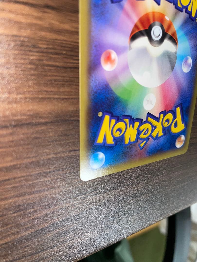 Pokemon Charizard ex — Japanese