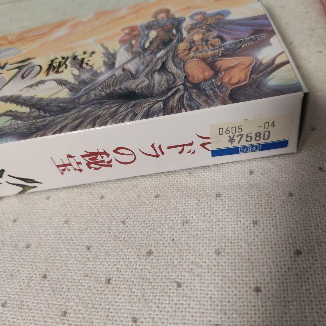 SNES Ruda no Hihou game cartridge and box with minor linear marks on the box