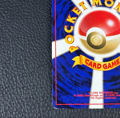 Pokemon Rocket's Mewtwo — Japanese