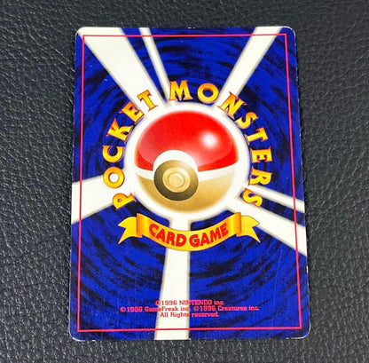 Pokemon Rocket's Mewtwo — Japanese