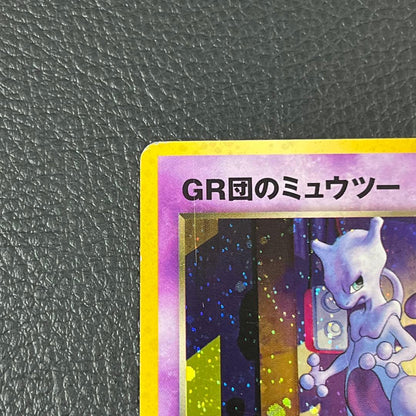 Pokemon Rocket's Mewtwo — Japanese