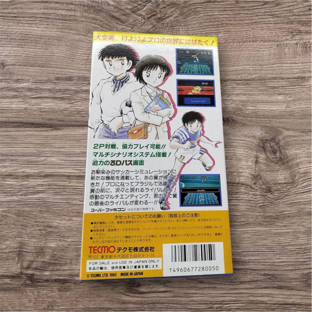 Captain Tsubasa IV Rival Pro Players game cartridge with label, used condition