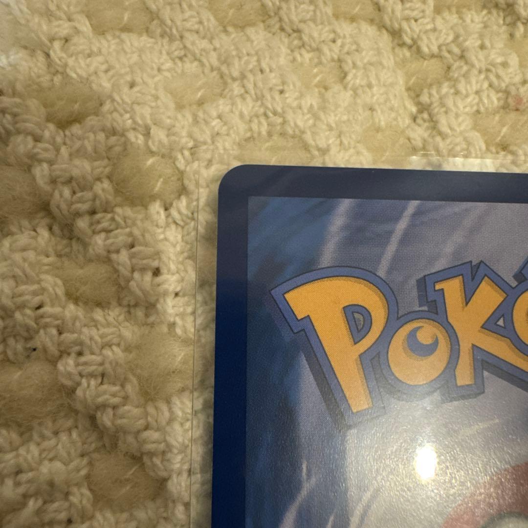 Pokemon Rocket's Moltres ex SAR — SV Expansion Pack Team Rocket's Glory 124/098 — Japanese