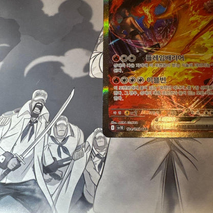Pokemon Rocket's Moltres ex SAR — SV Expansion Pack Team Rocket's Glory 124/098 — Japanese