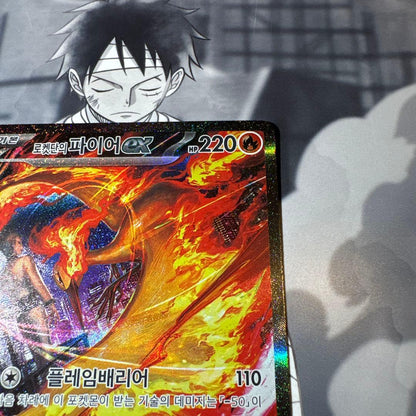Pokemon Rocket's Moltres ex SAR — SV Expansion Pack Team Rocket's Glory 124/098 — Japanese