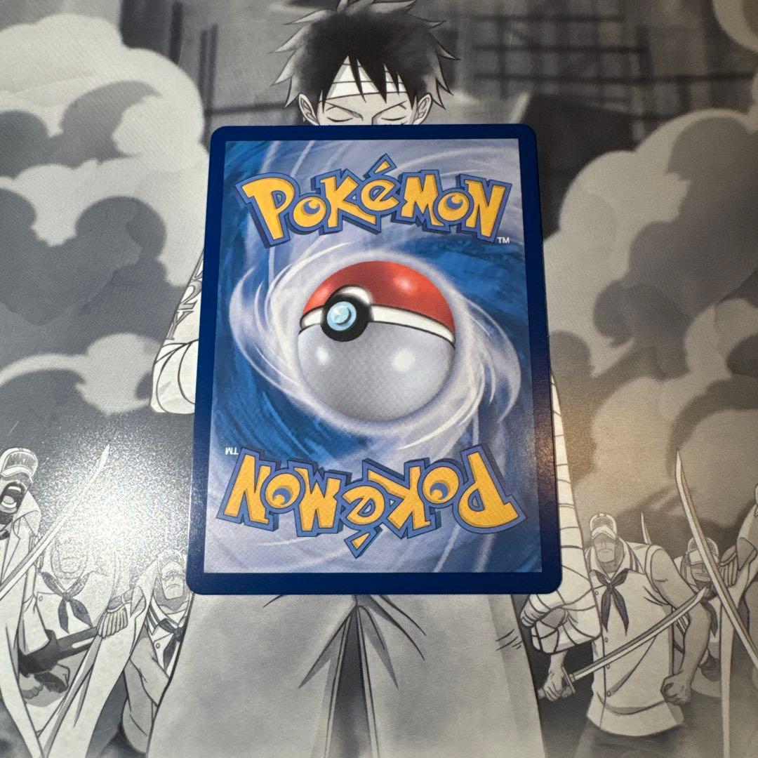 Pokemon Rocket's Moltres ex SAR — SV Expansion Pack Team Rocket's Glory 124/098 — Japanese