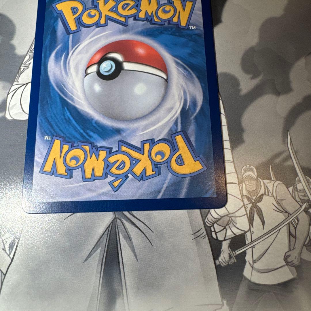 Pokemon Rocket's Moltres ex SAR — SV Expansion Pack Team Rocket's Glory 124/098 — Japanese