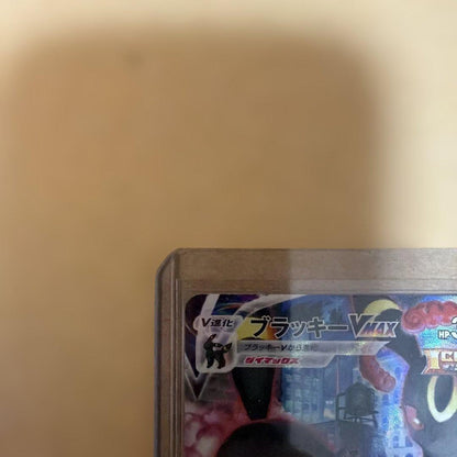 Pokemon Umbreon VMAX — Japanese