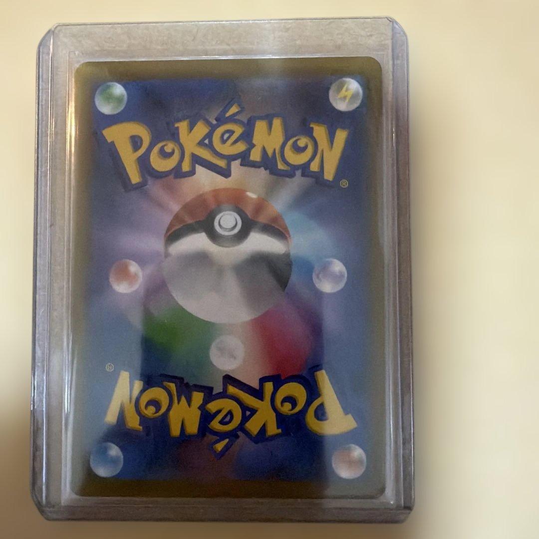 Pokemon Umbreon VMAX — Japanese