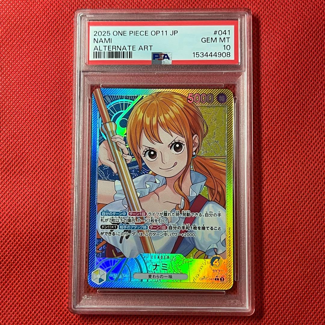 PSA 10 One Piece Nami L — OP11-041 — Japanese