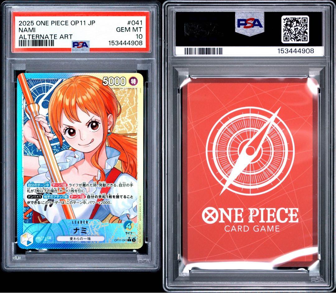 PSA 10 One Piece Nami L — OP11-041 — Japanese