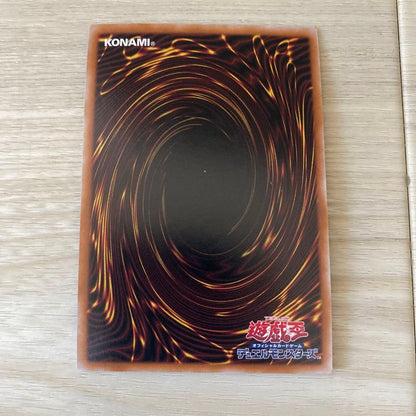 Yu-Gi-Oh Lyna the Light Charmer — Japanese