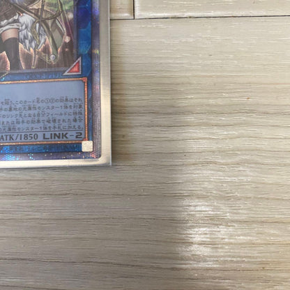 Yu-Gi-Oh Lyna the Light Charmer — Japanese