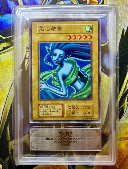 ARS 10 Yu-Gi-Oh The Wind Spirit of the World Ultra Rare — Japanese