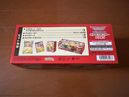 Pokemon Pokémon Center Tohu Special Box Box — Japanese
