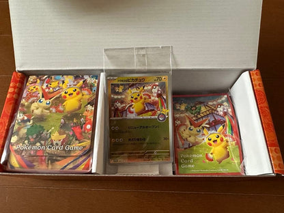 Pokemon Pokémon Center Tohu Special Box Box — Japanese
