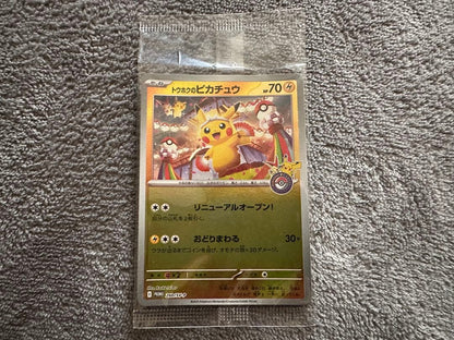 Pokemon Pokémon Center Tohu Special Box Box — Japanese