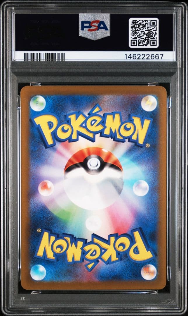 PSA 10 Pokemon Hatterene VMAX SAR — S High Class Pack VSTAR Universe — Japanese