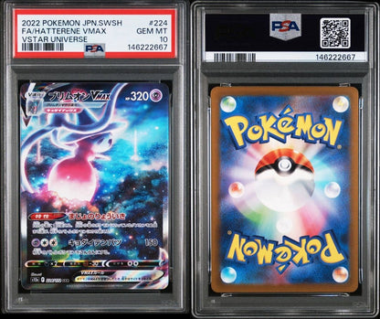 PSA 10 Pokemon Hatterene VMAX SAR — S High Class Pack VSTAR Universe — Japanese