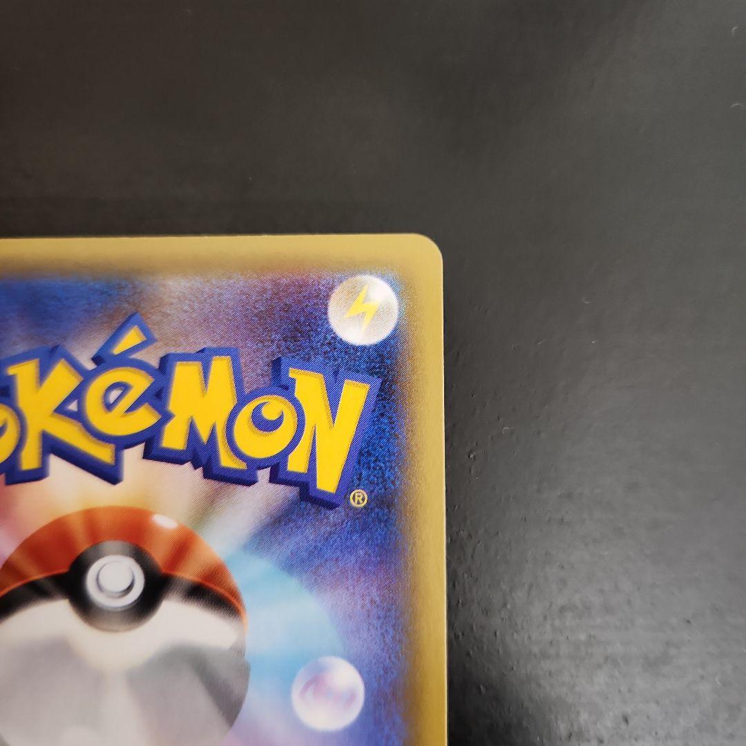 Pokemon Gyarados — S Series Promo Card — Japanese