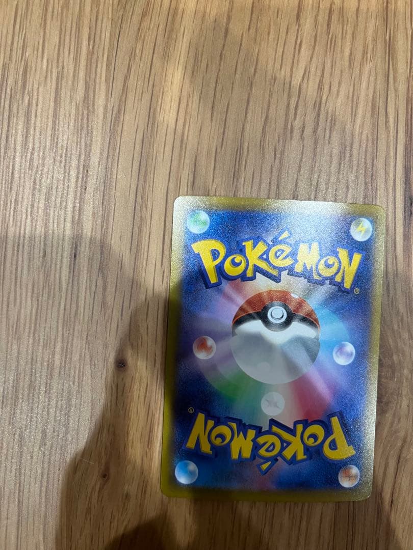 Pokemon Mega Charizard ex MA — M High Class Pack MEGA Dream ex — Japanese