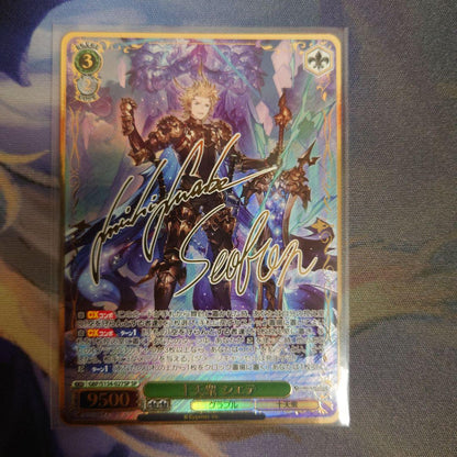 Weiss Schwarz Ten Enthroned Schett SP — Japanese