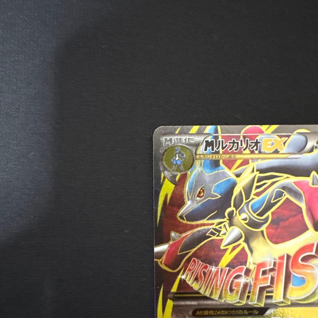 Pokemon Lucario ex BEST — 176/171 — Japanese