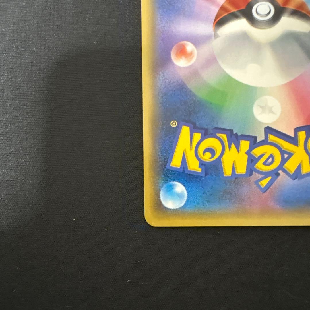 Pokemon Lucario ex BEST — 176/171 — Japanese