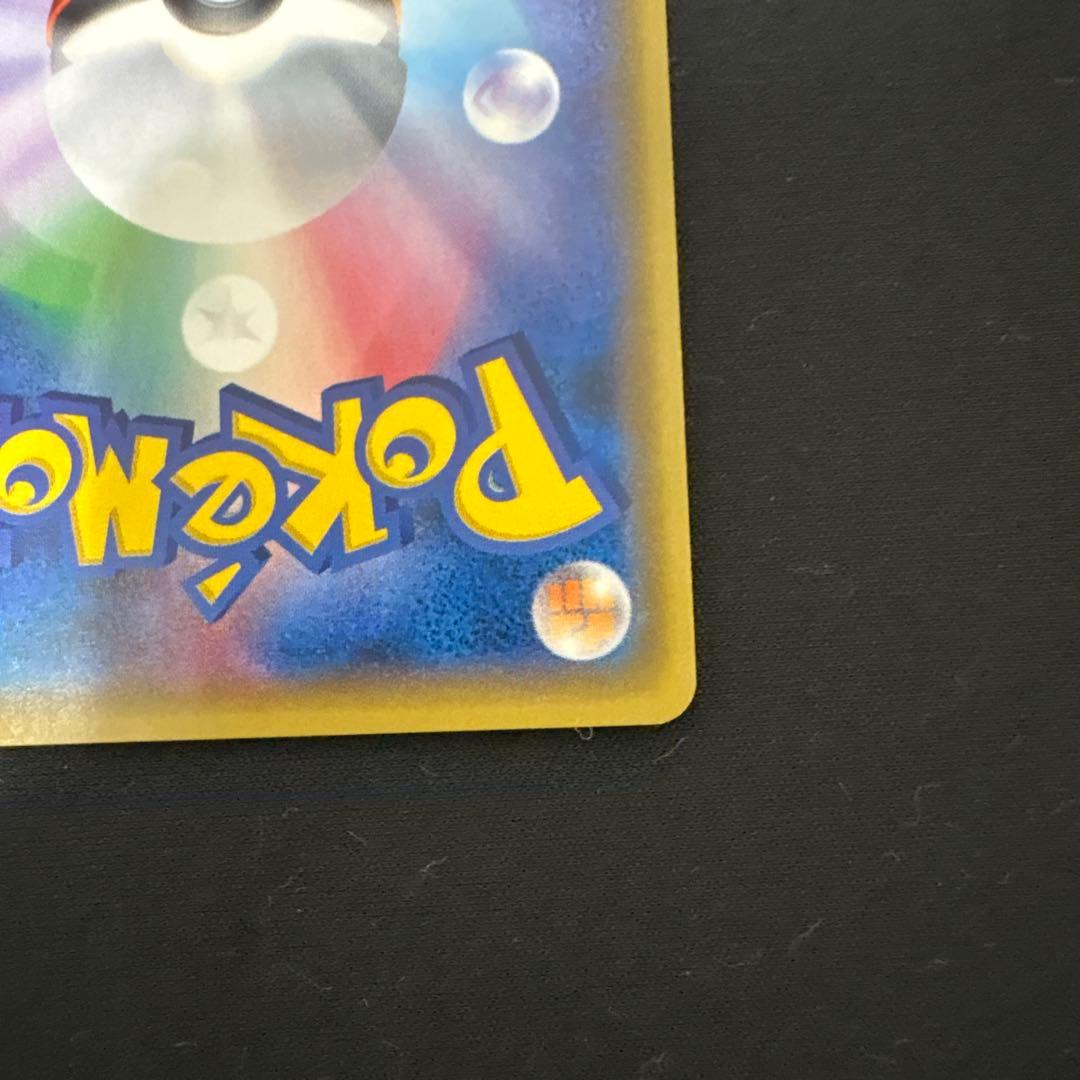 Pokemon Lucario ex BEST — 176/171 — Japanese