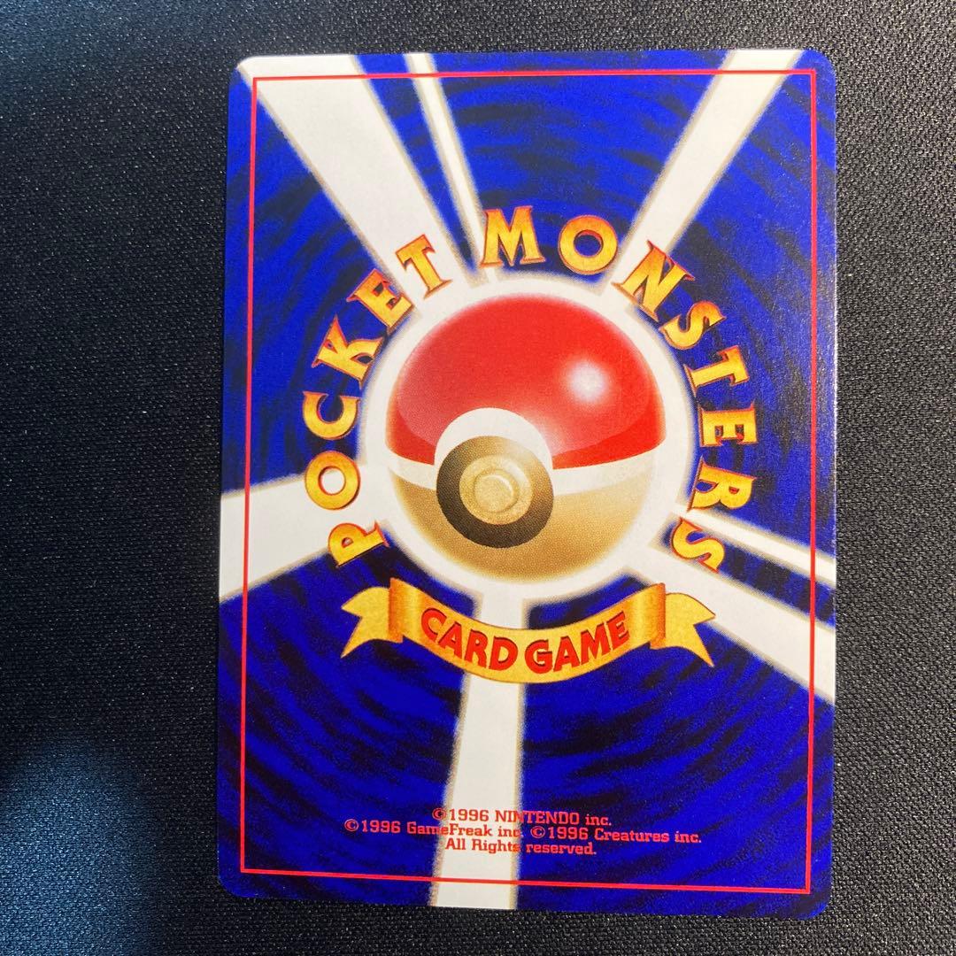 Pokemon Starmie — Japanese