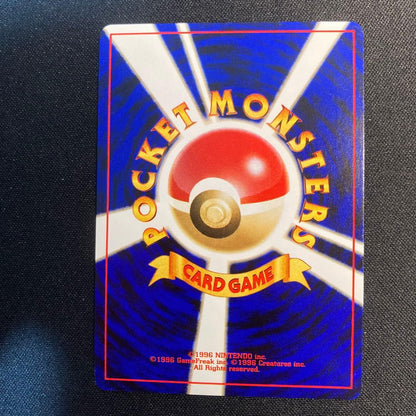 Pokemon Starmie — Japanese