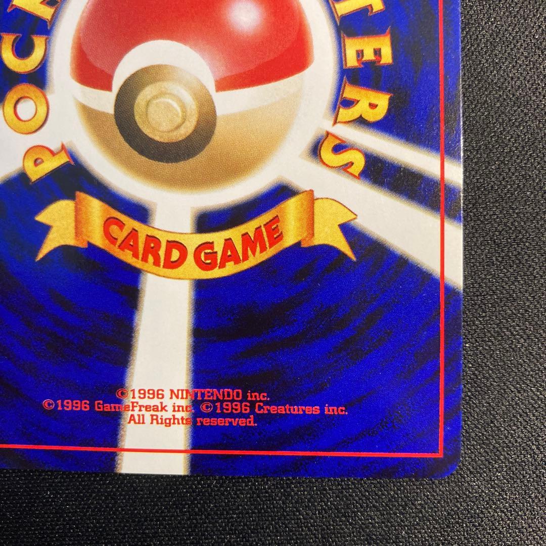 Pokemon Starmie — Japanese