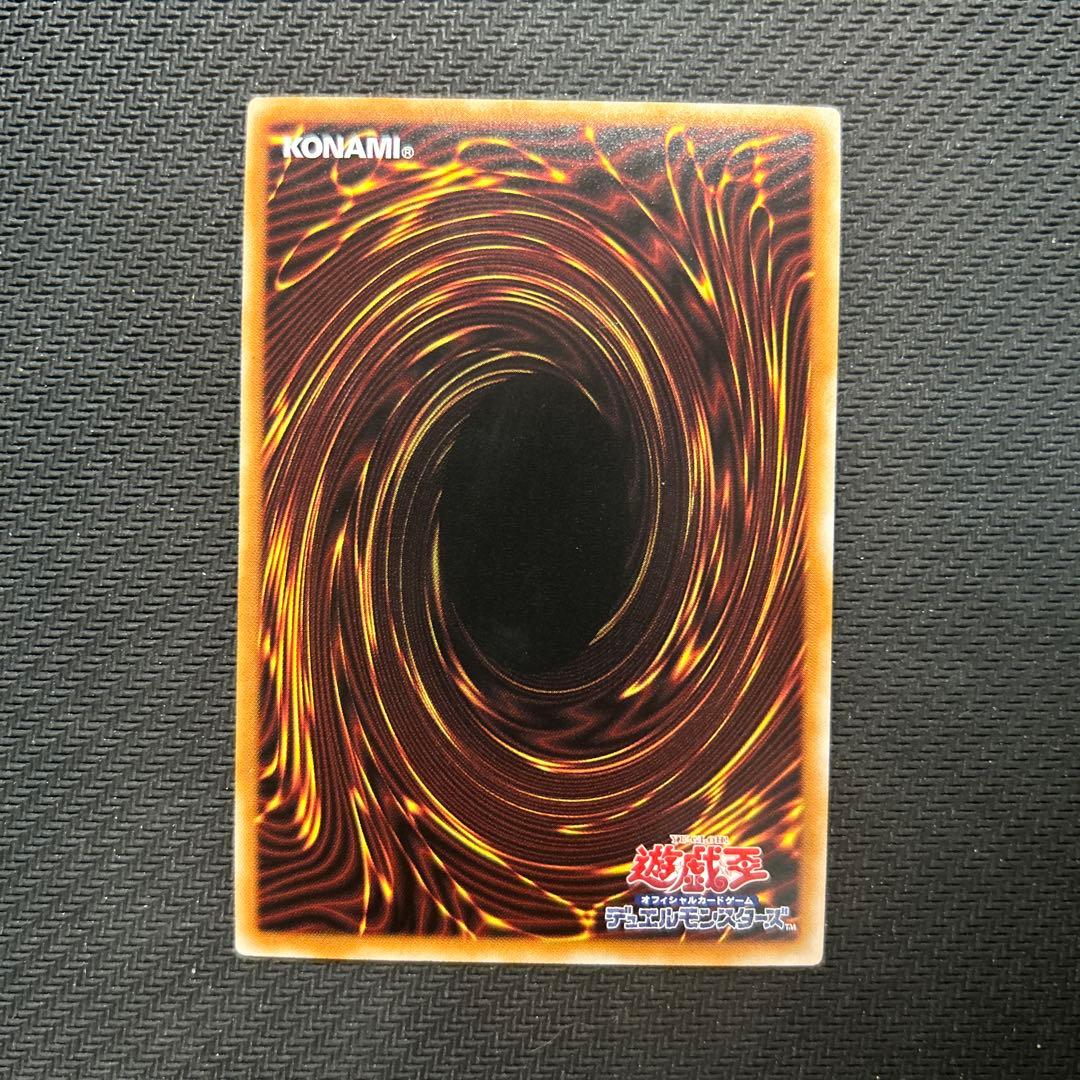 Yu-Gi-Oh Wynn the Wind Charmer — Japanese