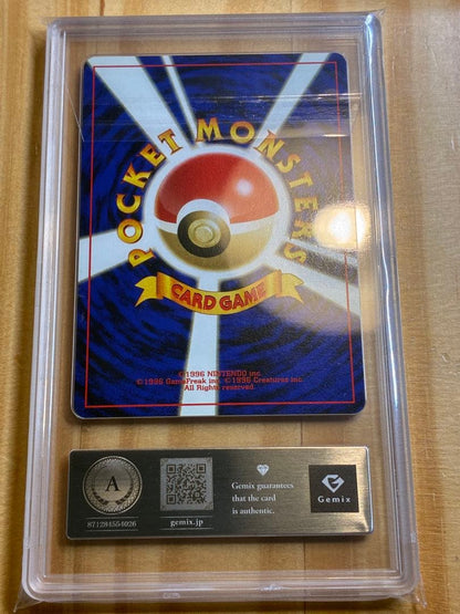 Pokemon Pikachu — Japanese