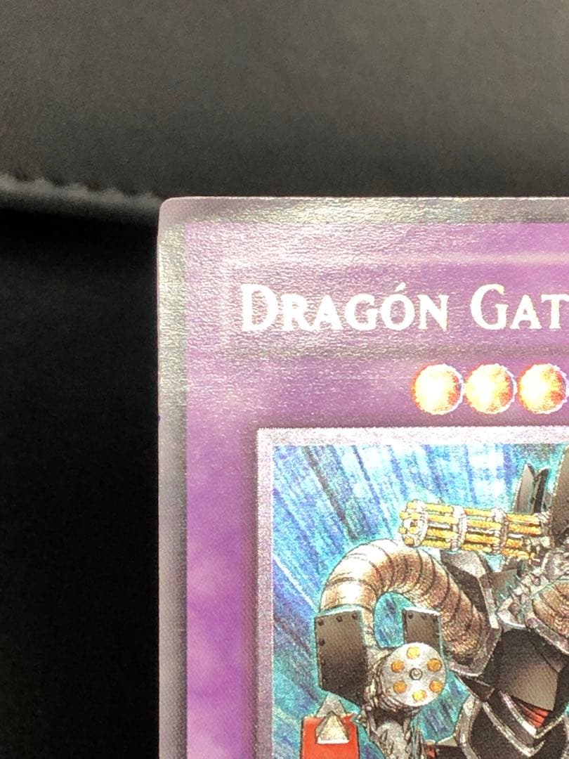 Yu-Gi-Oh Gatling Dragon — Japanese