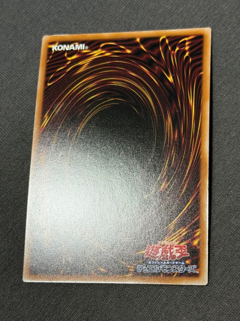 Yu-Gi-Oh Arianne, the Silver Castle Servant — Japanese