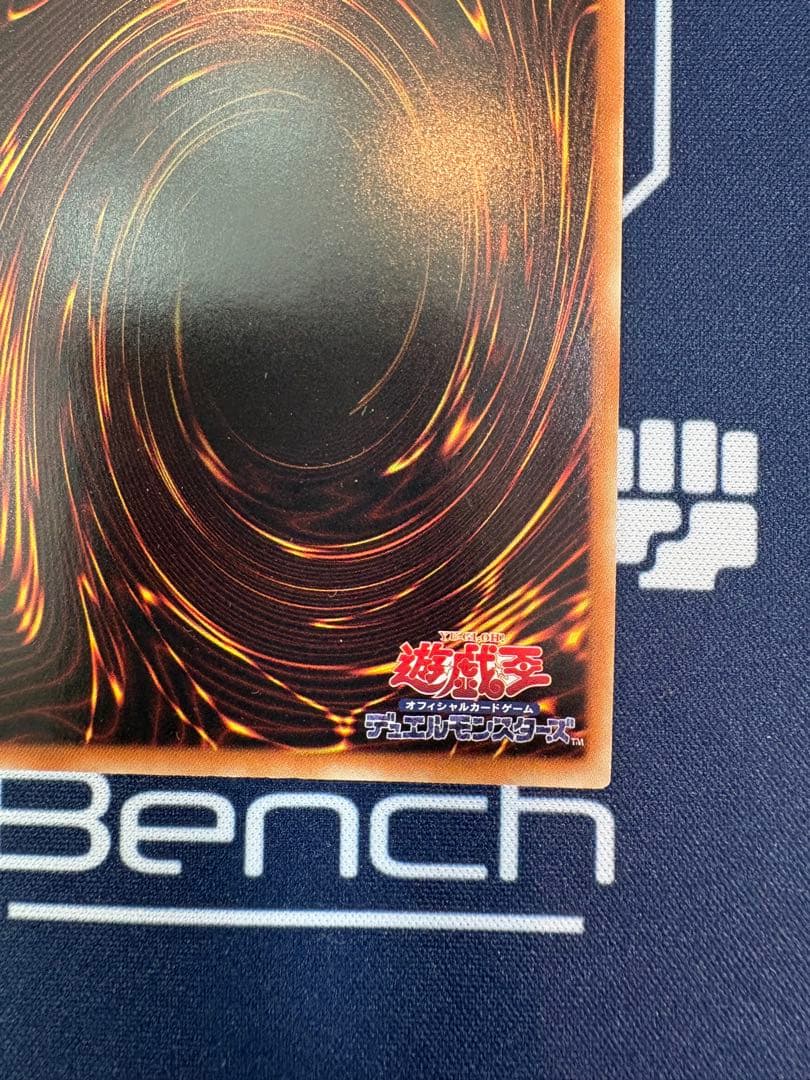 Yu-Gi-Oh Dark Magician Ultra Rare — Japanese