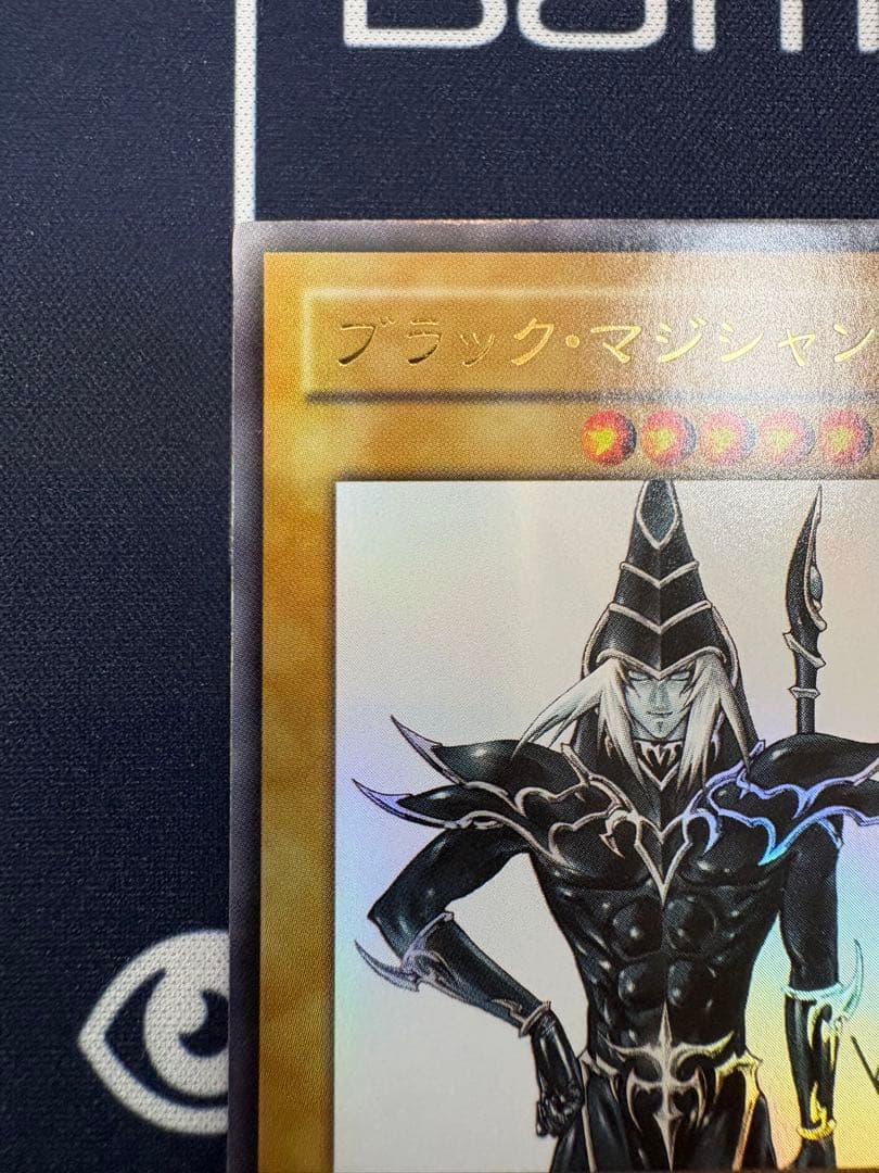 Yu-Gi-Oh Dark Magician Ultra Rare — Japanese