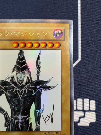 Yu-Gi-Oh Dark Magician Ultra Rare — Japanese