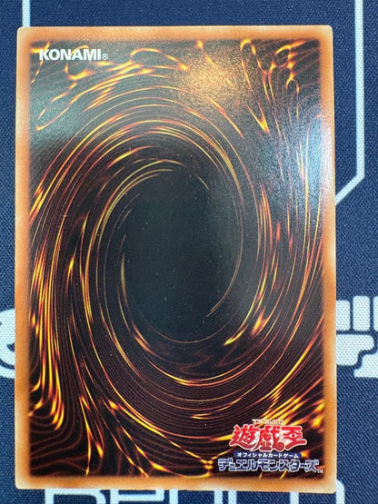 Yu-Gi-Oh Dark Magician Ultra Rare — Japanese
