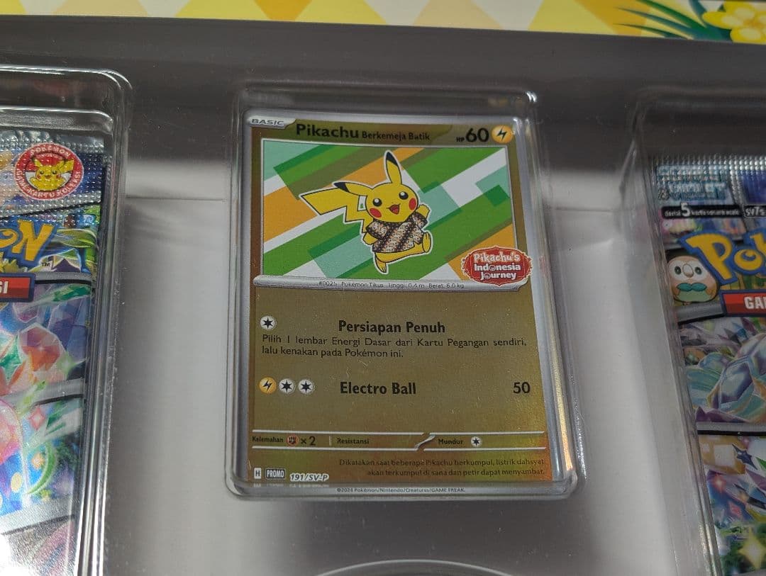Pokemon Pikachu Box — インドネシア語版