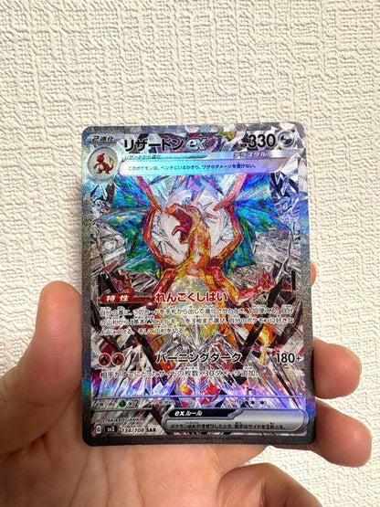 Pokemon Charizard ex SAR — SV Expansion Pack Ruler of the Black Flame — Japanese