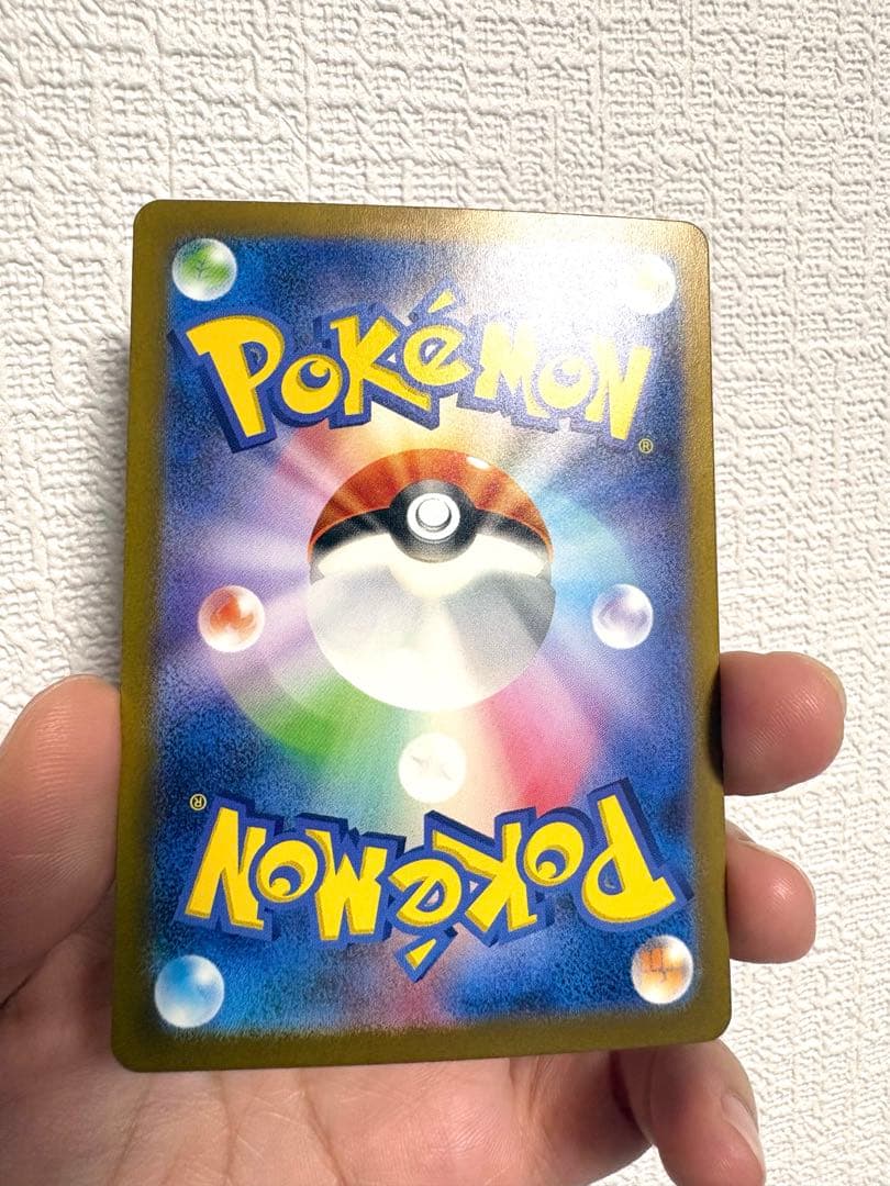 Pokemon Charizard ex SAR — SV Expansion Pack Ruler of the Black Flame — Japanese